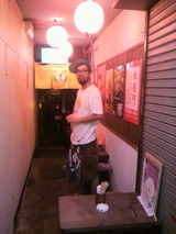 酔ってください。