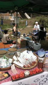 ��ĥ����