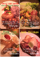 ��Į��Ź��˥塼