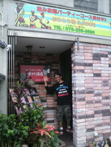 ��Į��Ź���������⣱ʬ�����å��売���á�