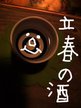 BlogPaint
