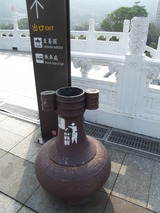 壷型ゴミ箱。遠くから見たら不発弾にも見えます・・・