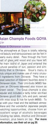 redommendation dining