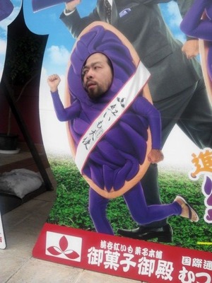 P1012285