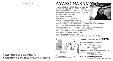 yaako01