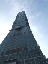 台北101は縁起のいい「竹」をイメージしてあるそうです。