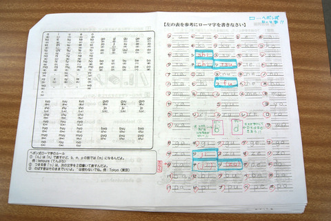 DSC00550-1