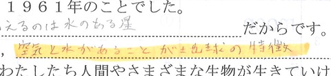 20150602163016_00023