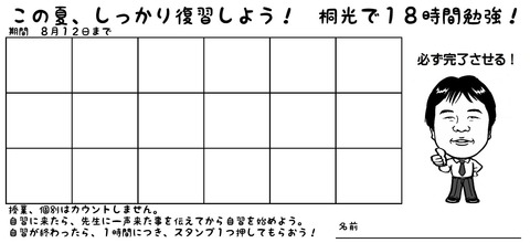チケット