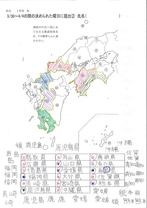 20150402235821_00008