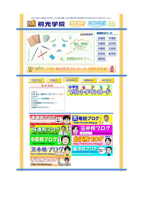 Microsoft Word - 文書 11