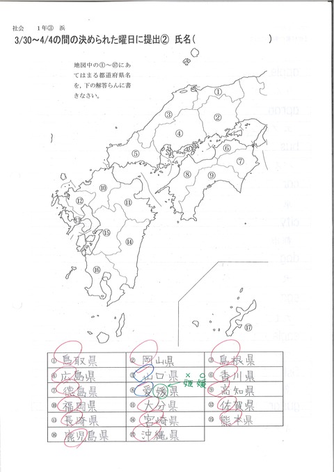 20150402235821_00007
