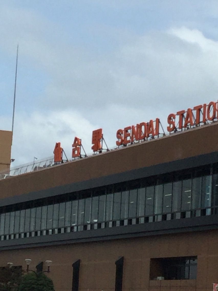 ジョジョ聖地巡り 杜王町の舞台m県 宮城県 S市 仙台市 を巡ってみた なすろんたん ジョジョ聖地巡り 杜王町の舞台m県 宮城県 S市 仙台市 を巡ってみた なすろんたん