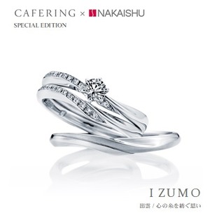 CFERING IZUMO