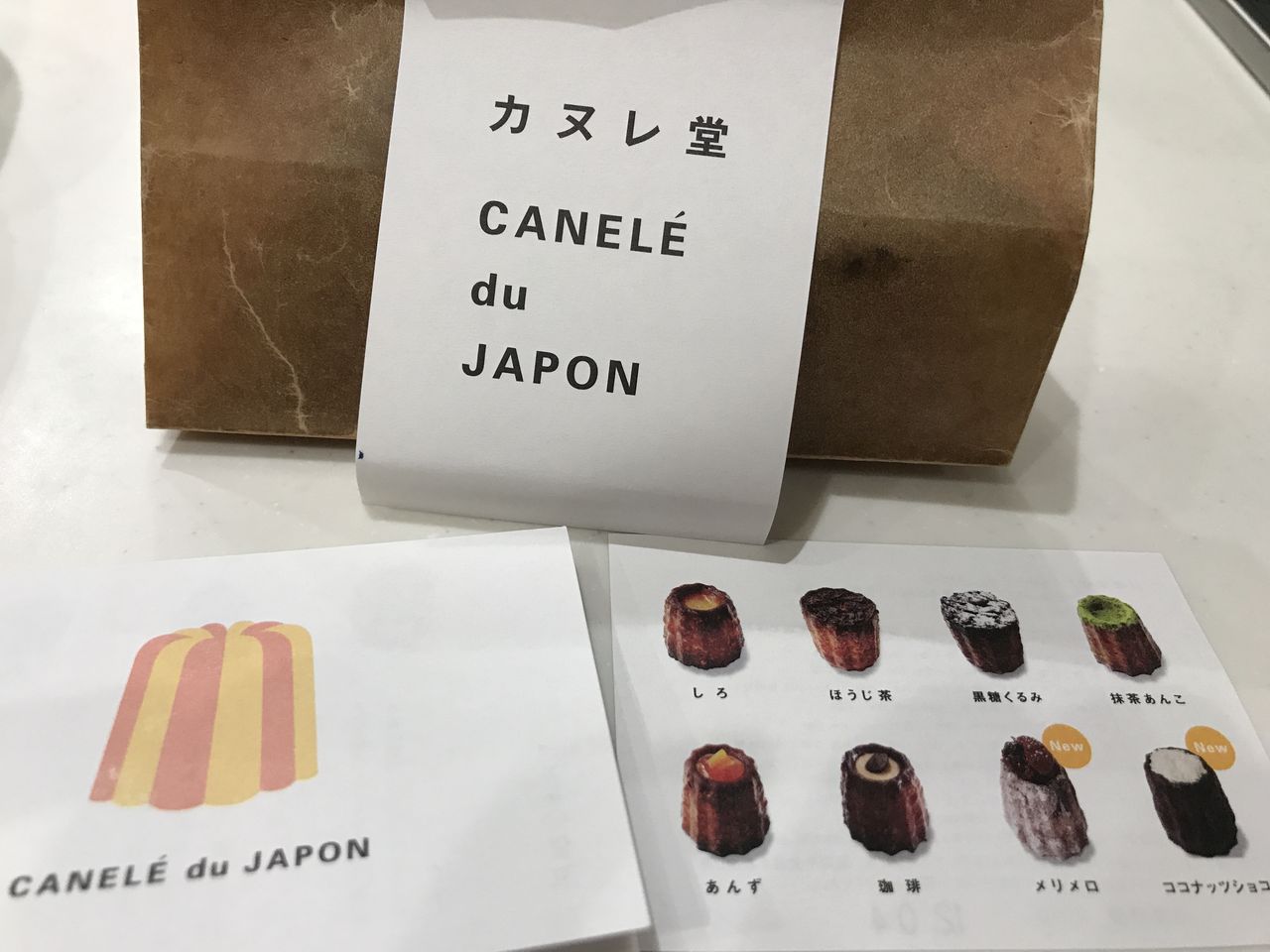 カヌレ堂 米子 指輪 ブログ米子中井脩 カヌレ堂 米子 指輪 ブログ米子中井脩