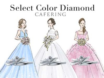 select_color_diamond_400x300