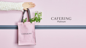 CAFERING