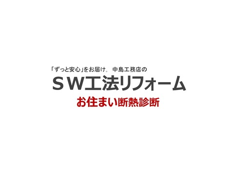 スライド4