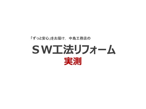 スライド17