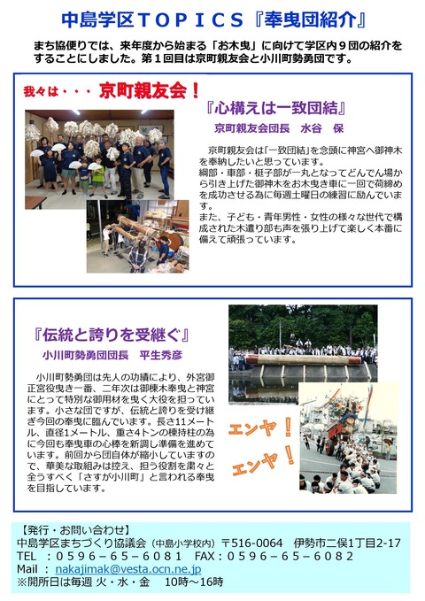 Microsoft PowerPoint - ①7年10月号1001  -  読み取り専用-04