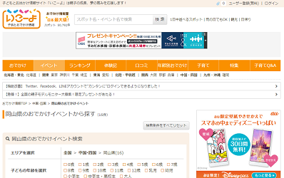キャプチャ