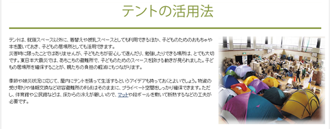 キャプチャ