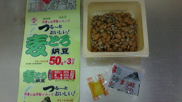 麦とろ納豆 大山豆腐 神奈川 ナカジノート 麦とろ納豆 大山豆腐 神奈川 ナカジノート