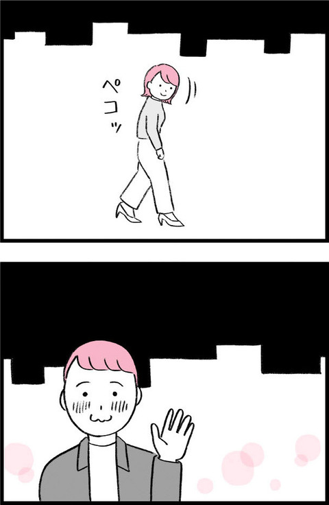 ワケあって最終校_切取36_04