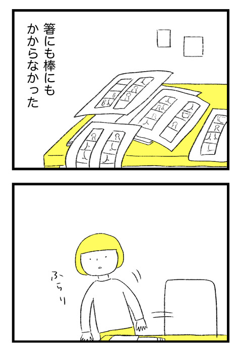 mamatomo-01_01