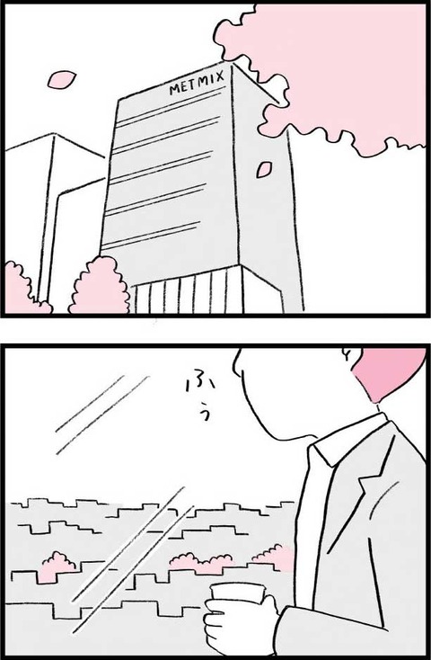 ワケあって最終校_切取60_01