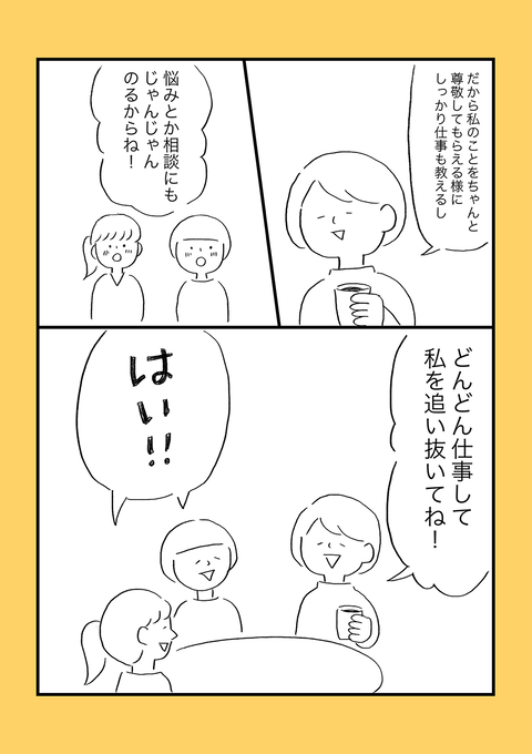 スタンバイa04