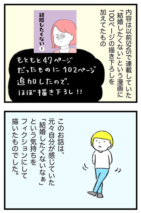 電子発売挨拶_切取用_02