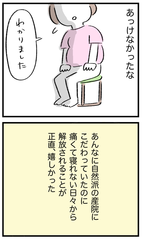 20200711_04