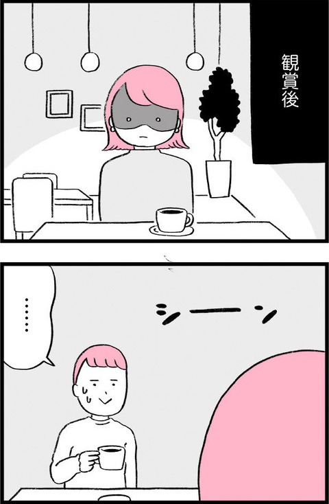 ワケあって最終校_切取33_01