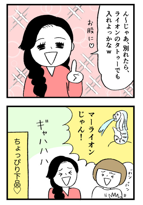 日々漫画＿221201_02