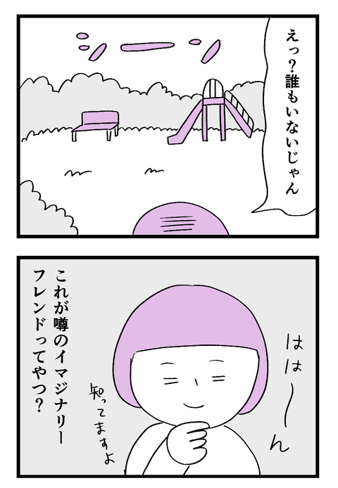 日々漫画_01