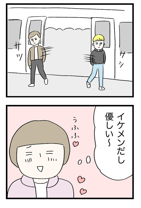 12日々漫画＿220627_04