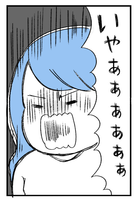 日々漫画＿守護霊230227_03
