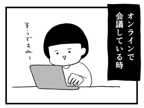 日々漫画＿230724_01