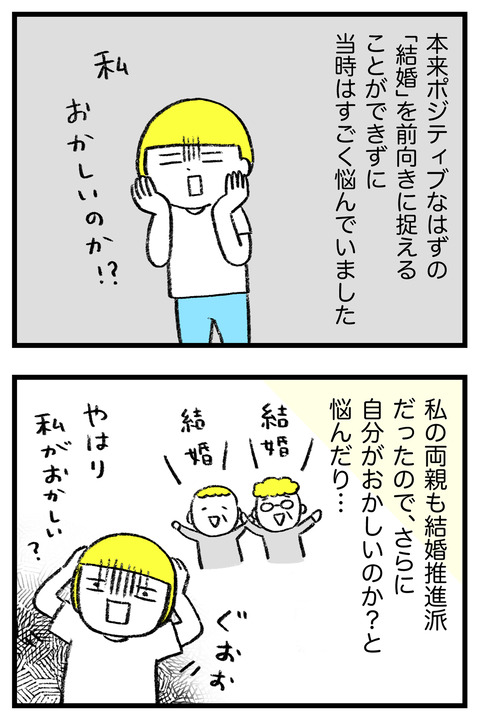 電子発売挨拶_切取用_03