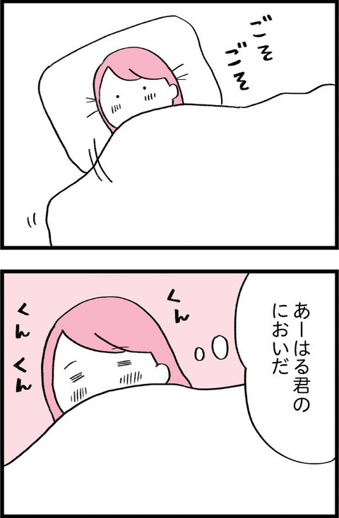 ワケあって最終校_切取02_01