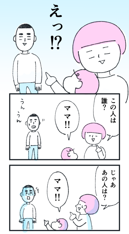 娘日記20210225_02