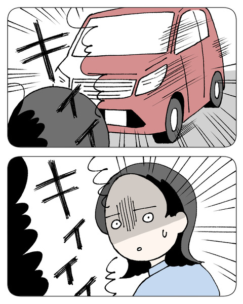 友達にルッキズムされた_出力_045