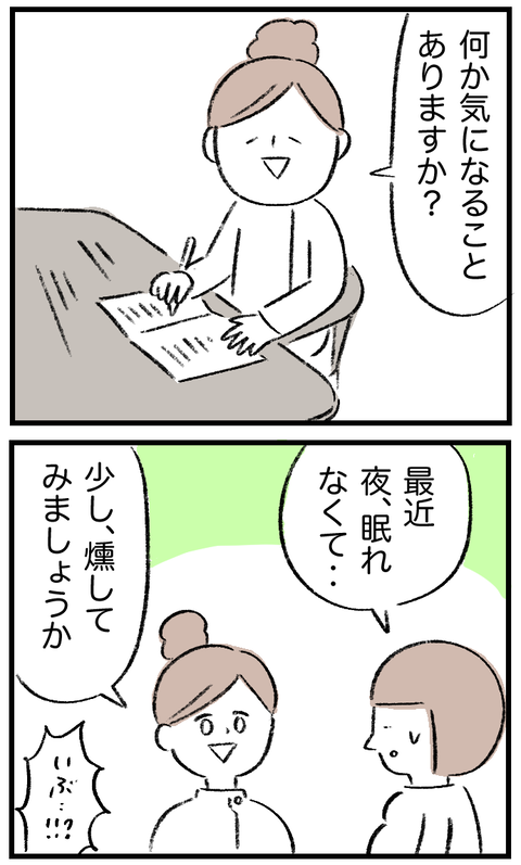 20206010_02