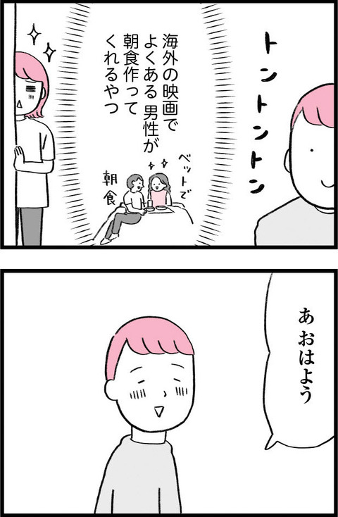 ワケあって最終校_切取50_01