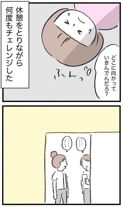 20200711_02