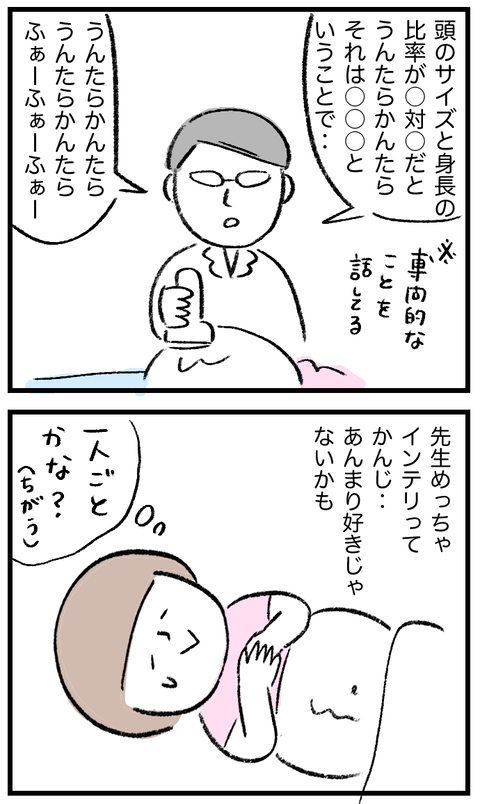 20206011_03
