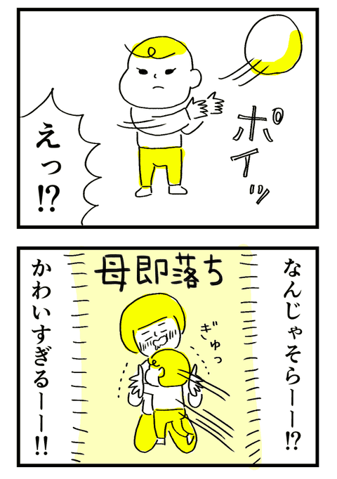 娘日記20210130_02