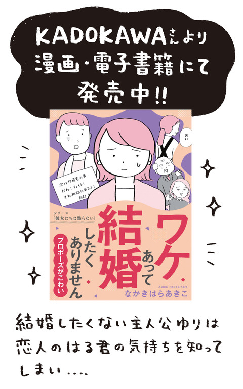 イラスト02