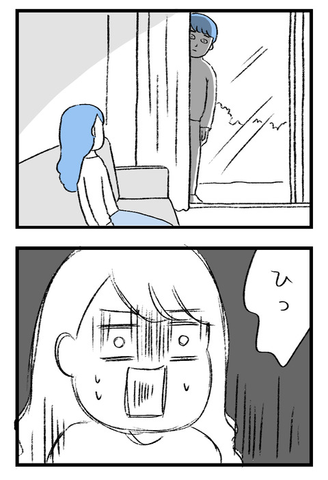 日々漫画＿守護霊230307_04